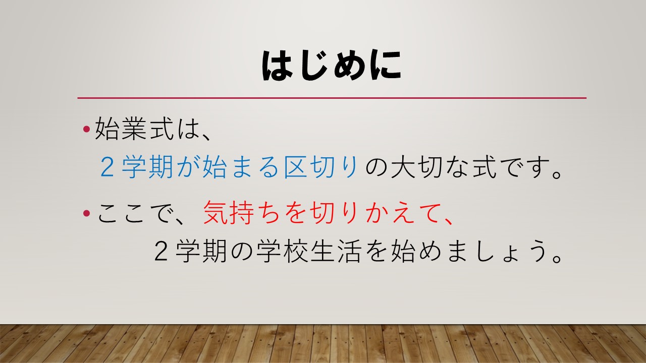 スライド4.JPG