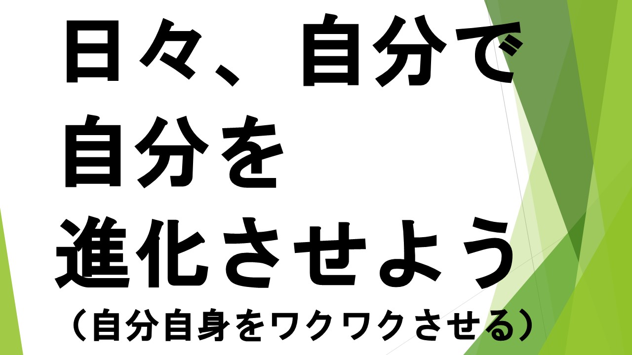 スライド4.JPG