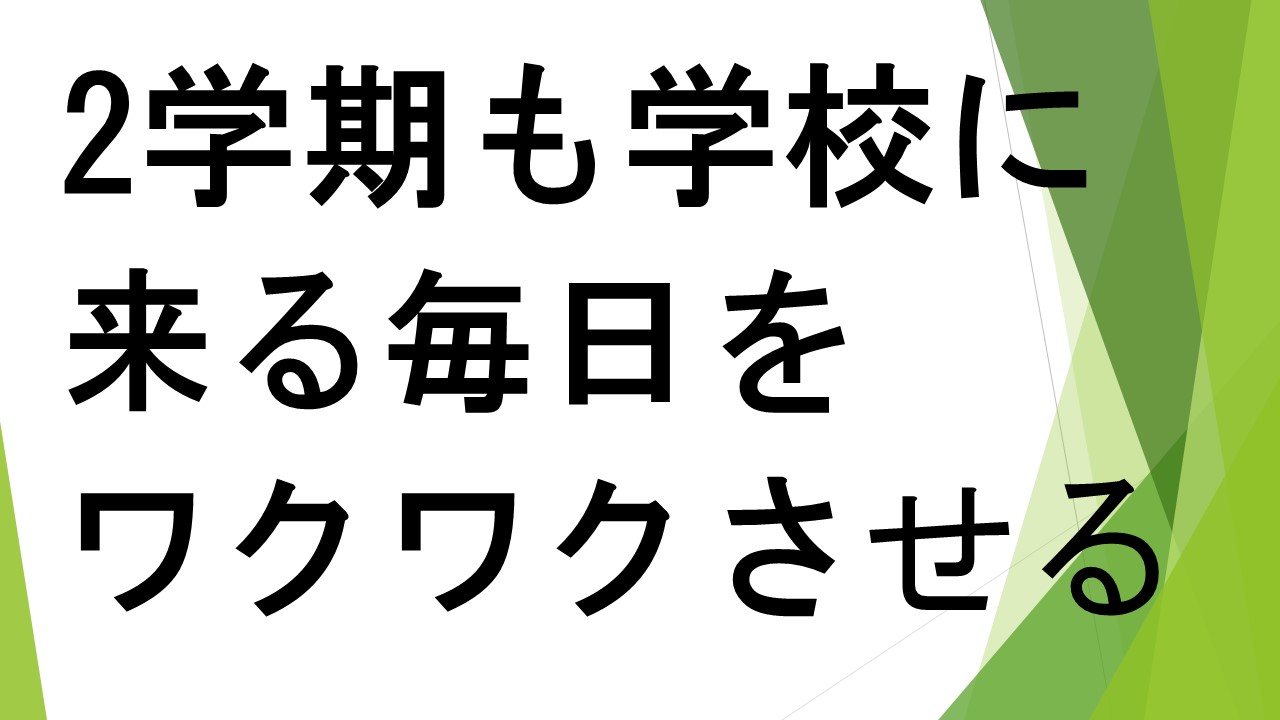 スライド40.JPG