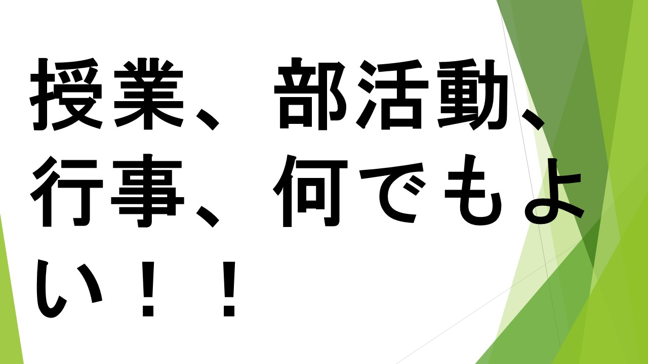 スライド41.JPG