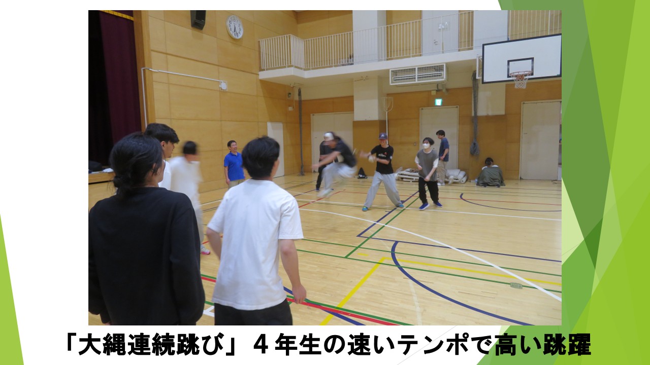 スライド43.JPG
