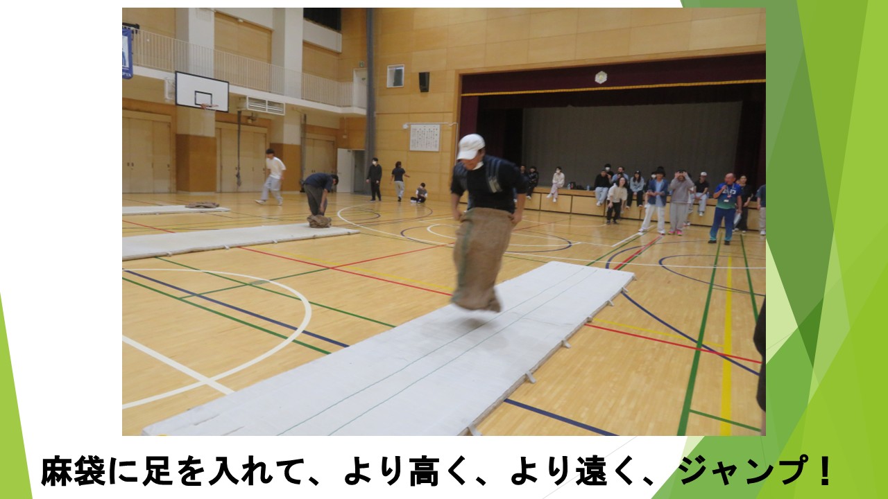 スライド45.JPG
