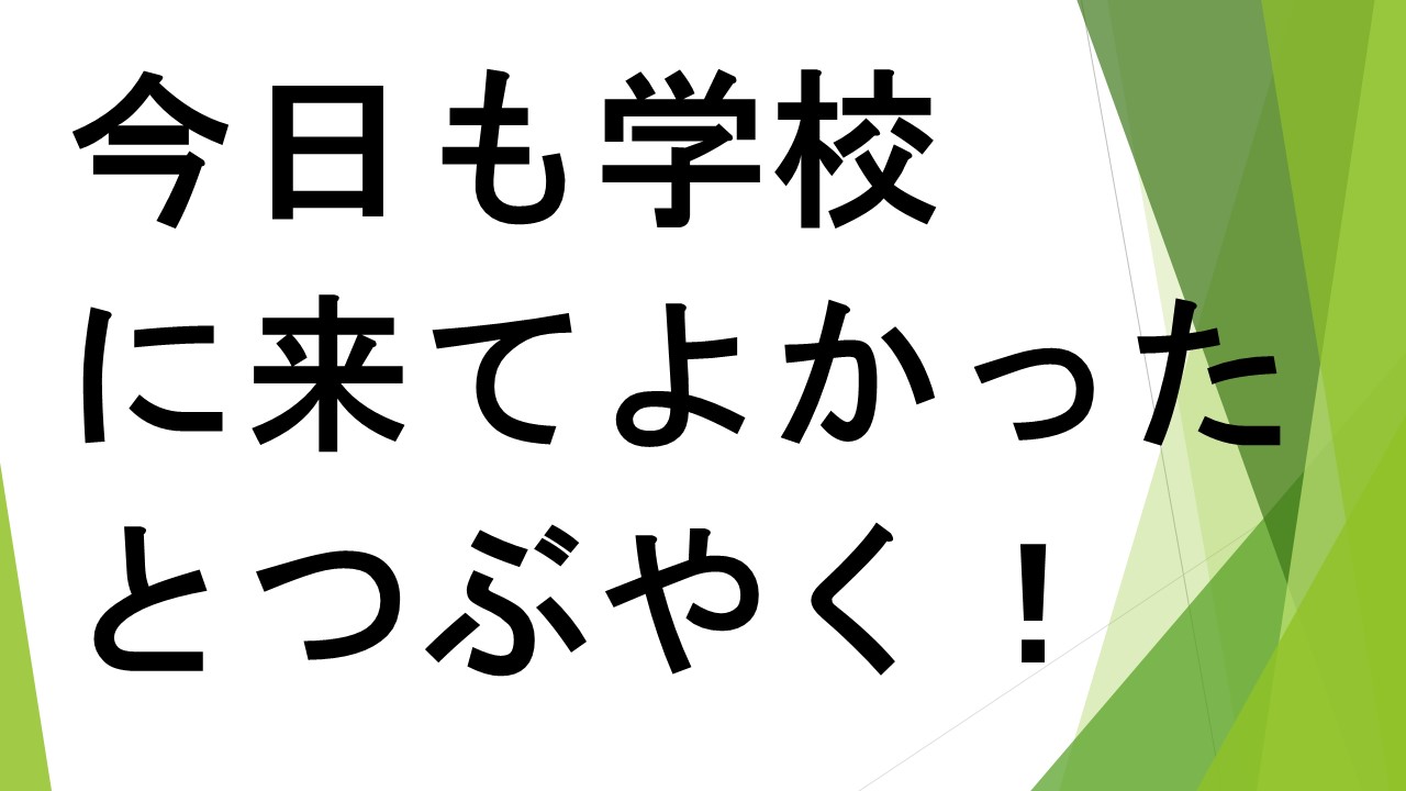 スライド46.JPG