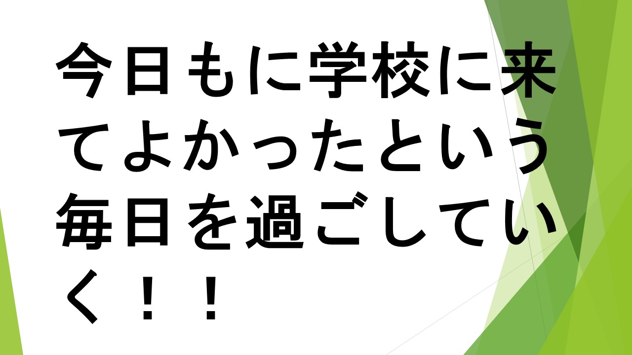 スライド47.JPG