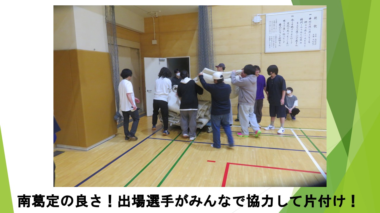 スライド47.JPG