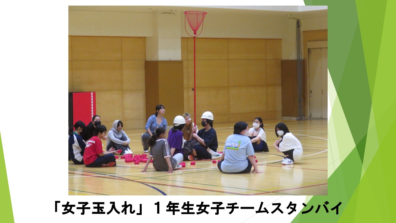 スライド48.JPG