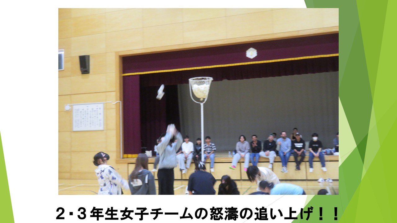 スライド49.JPG