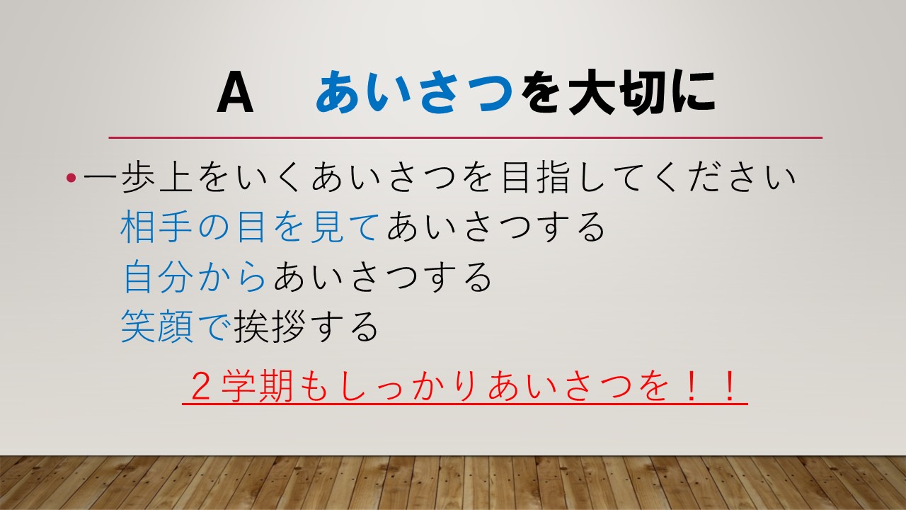 スライド5.JPG