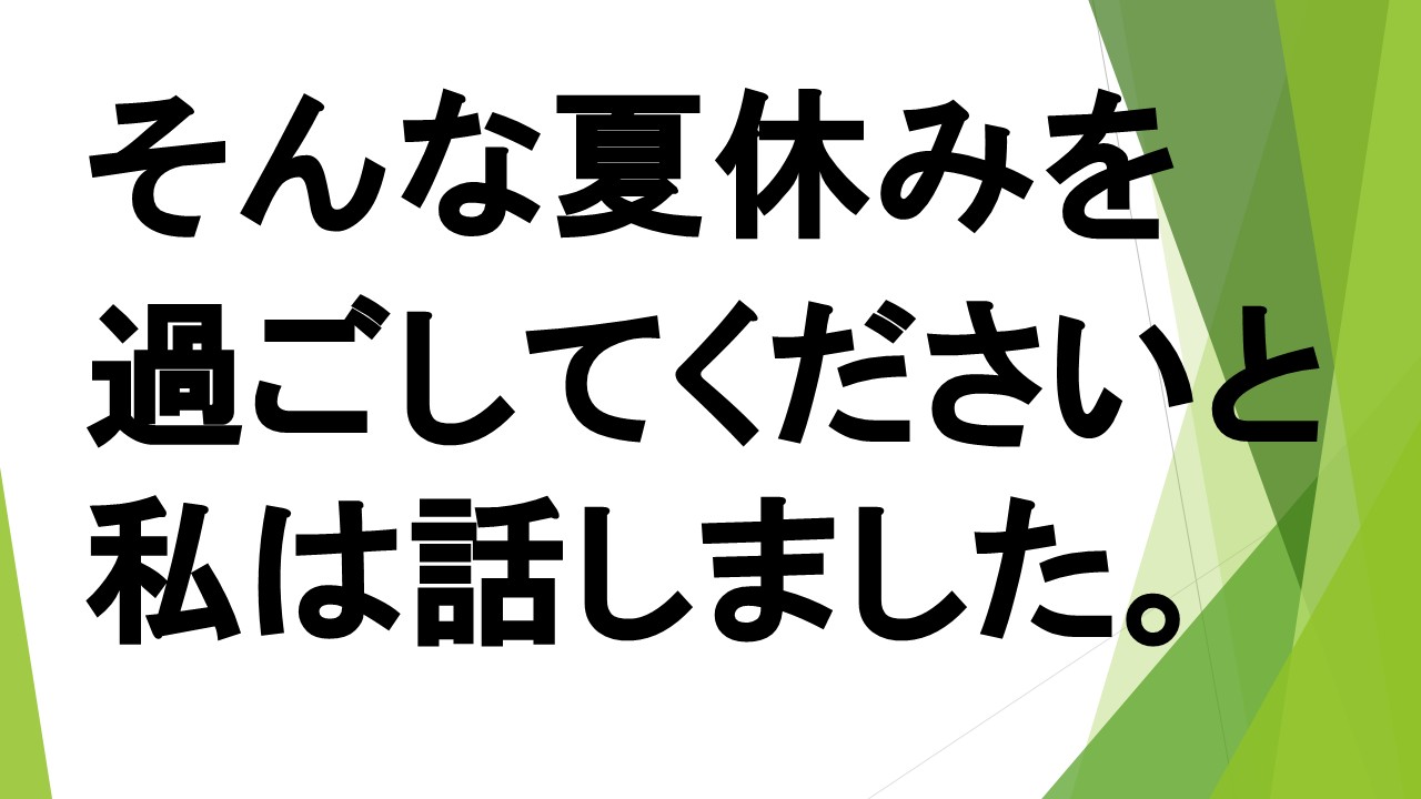スライド5.JPG