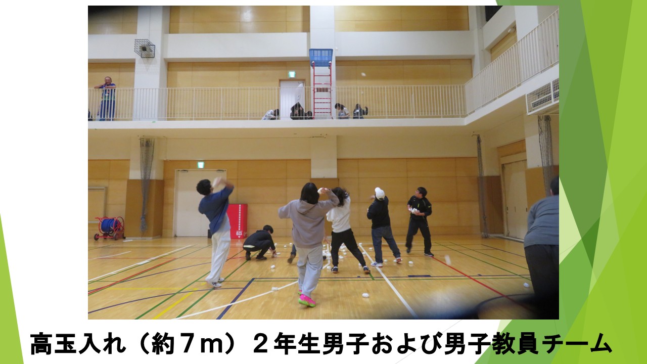スライド50.JPG