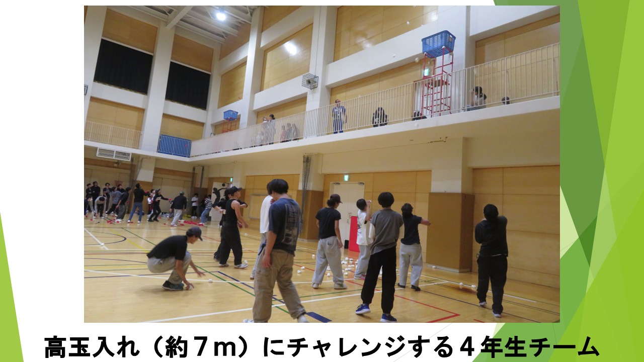 スライド51.JPG