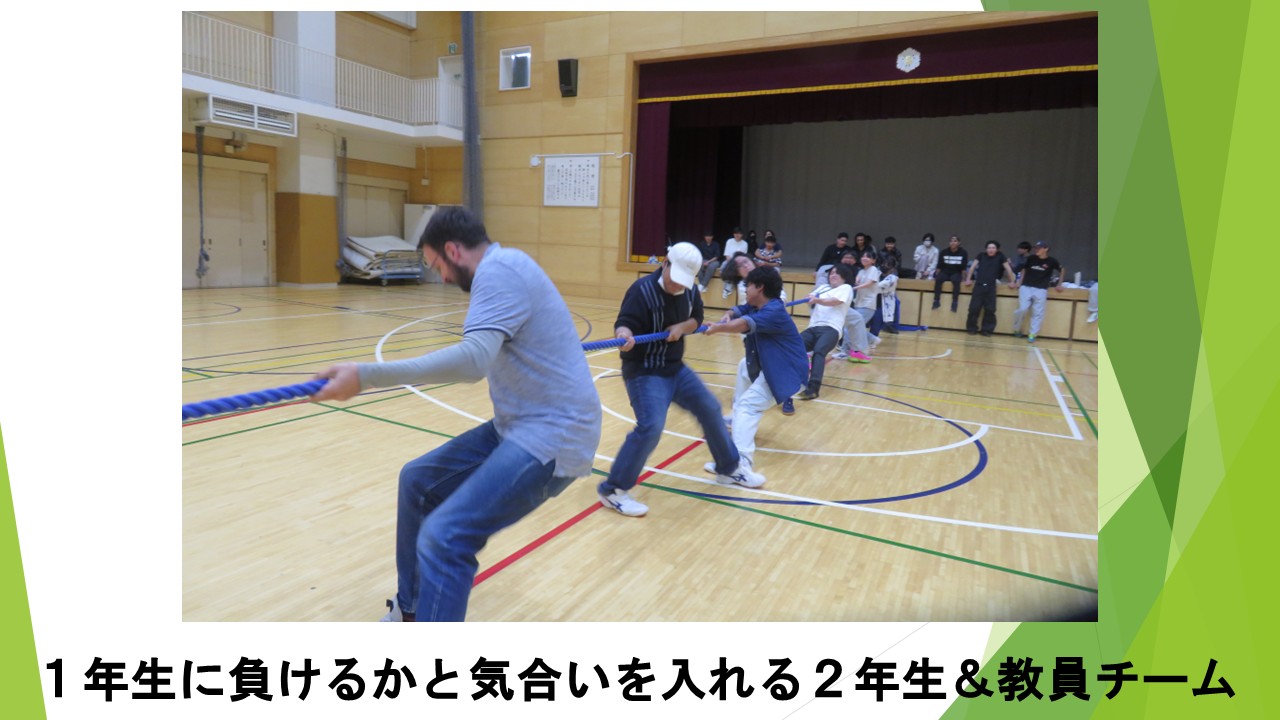 スライド53.JPG