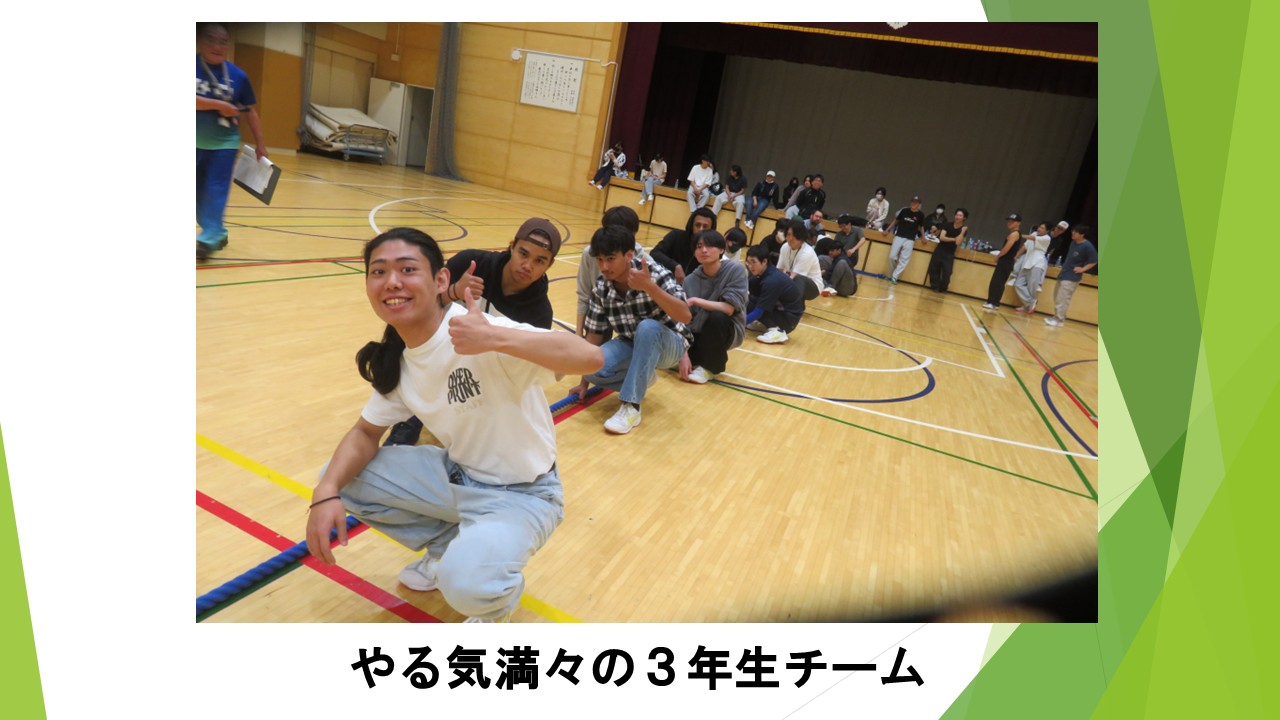 スライド54.JPG