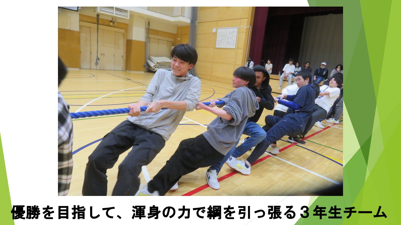 スライド55.JPG