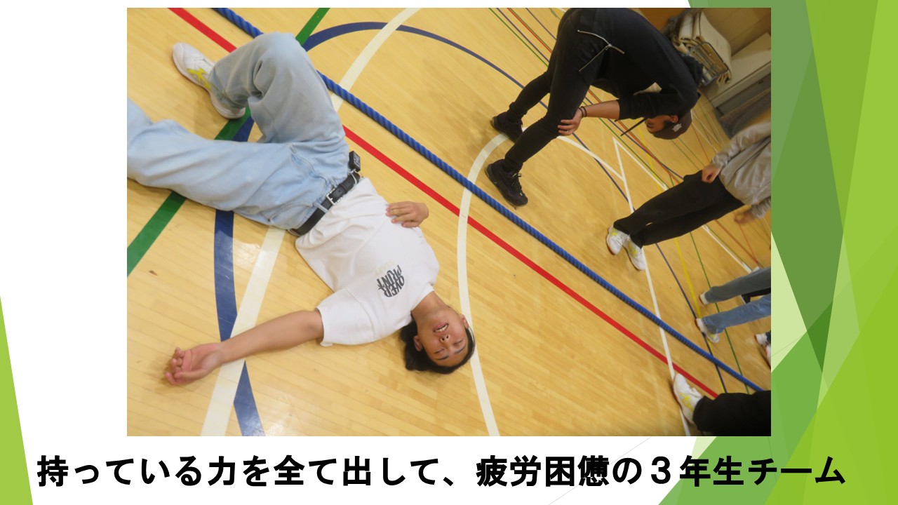 スライド57.JPG