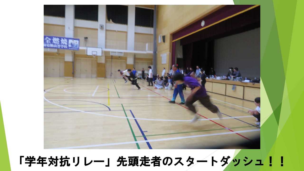 スライド58.JPG