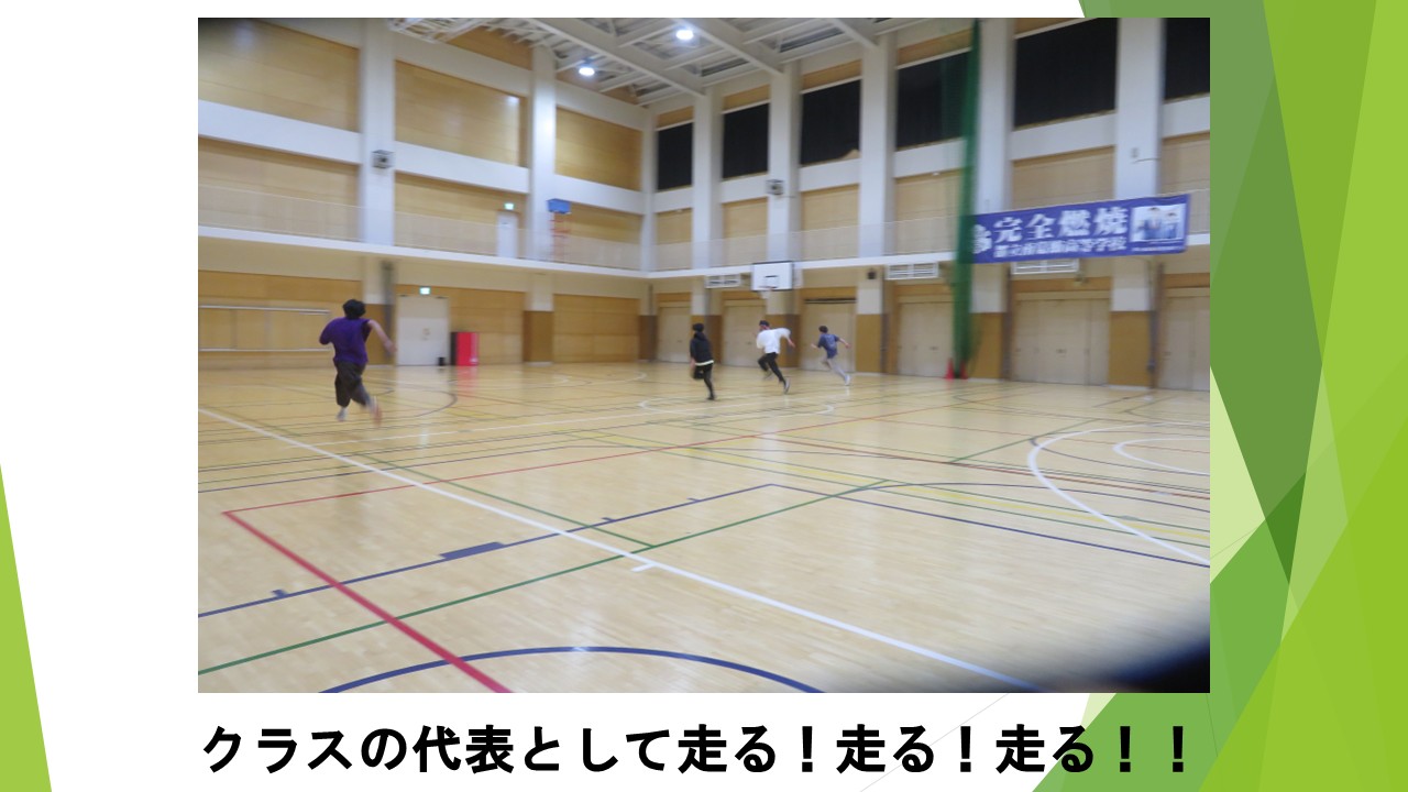 スライド59.JPG