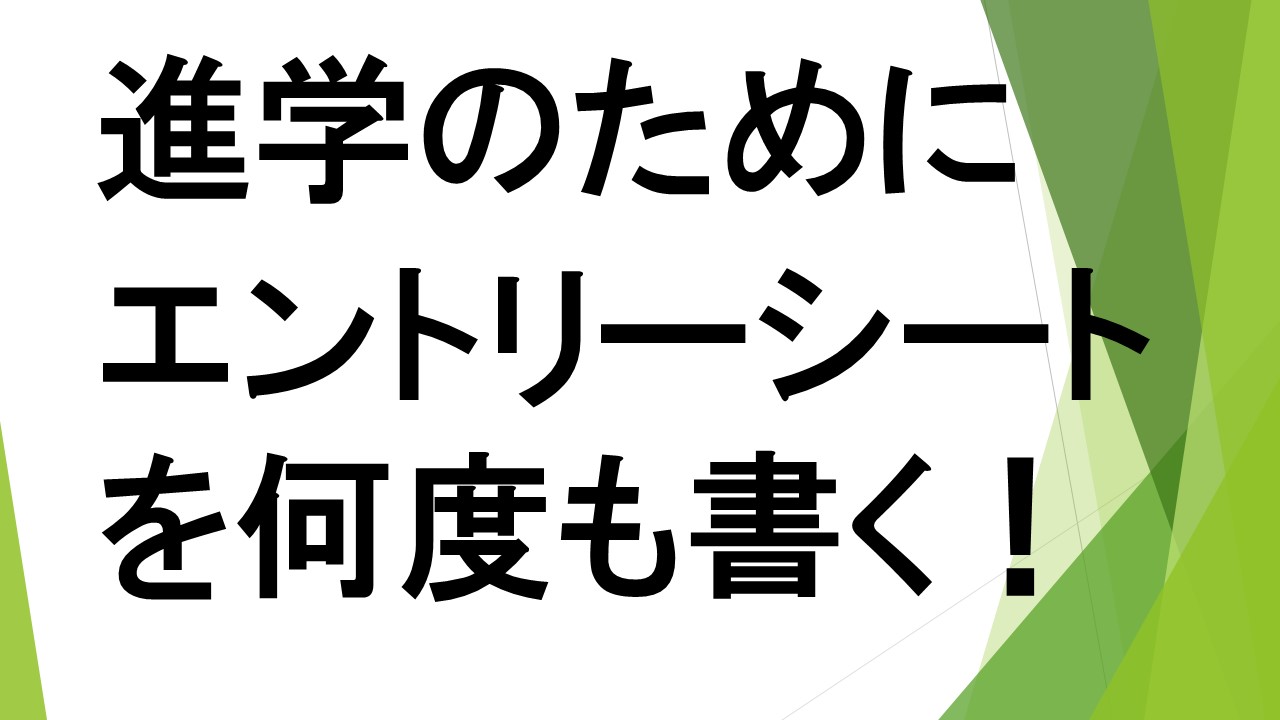 スライド6.JPG