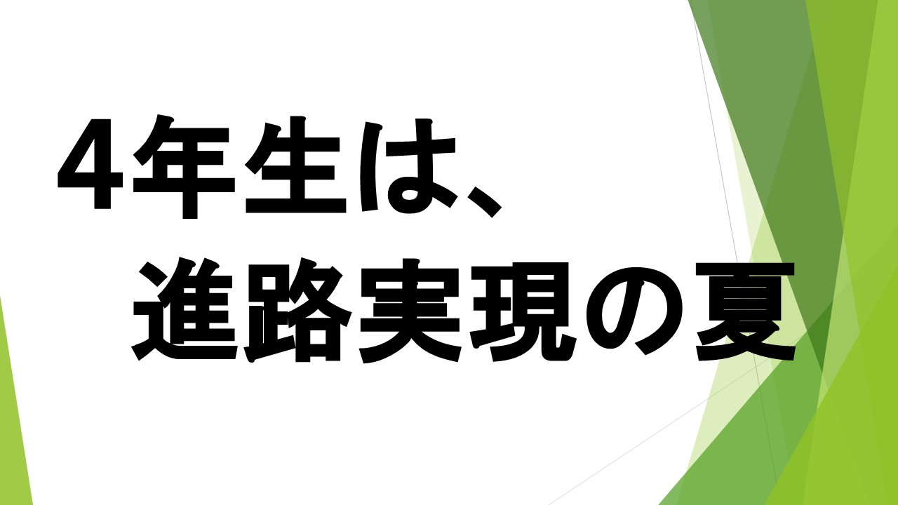 スライド6.JPG