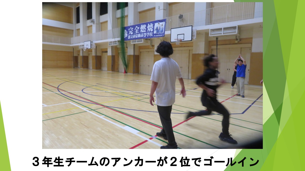 スライド60.JPG
