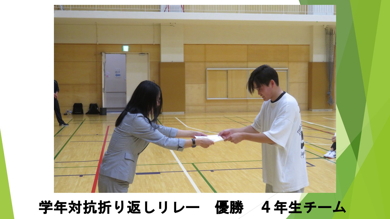 スライド63.JPG
