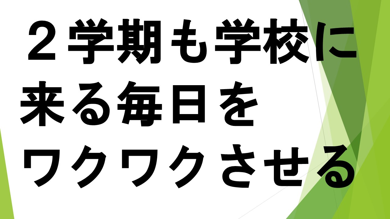 スライド65.JPG
