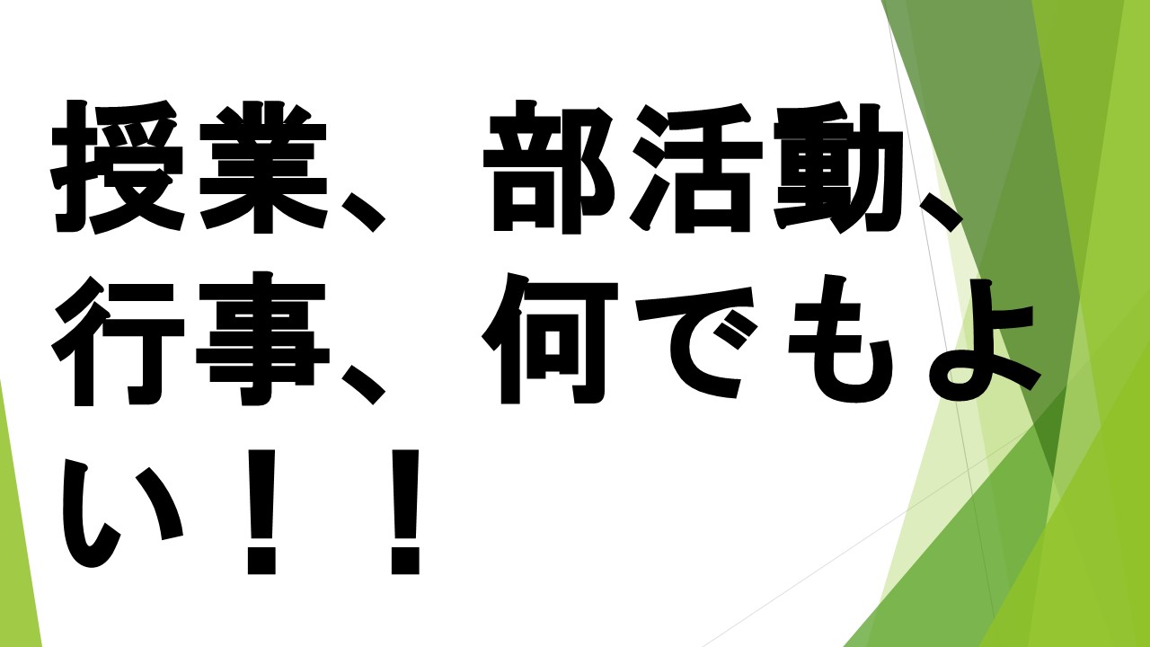 スライド66.JPG