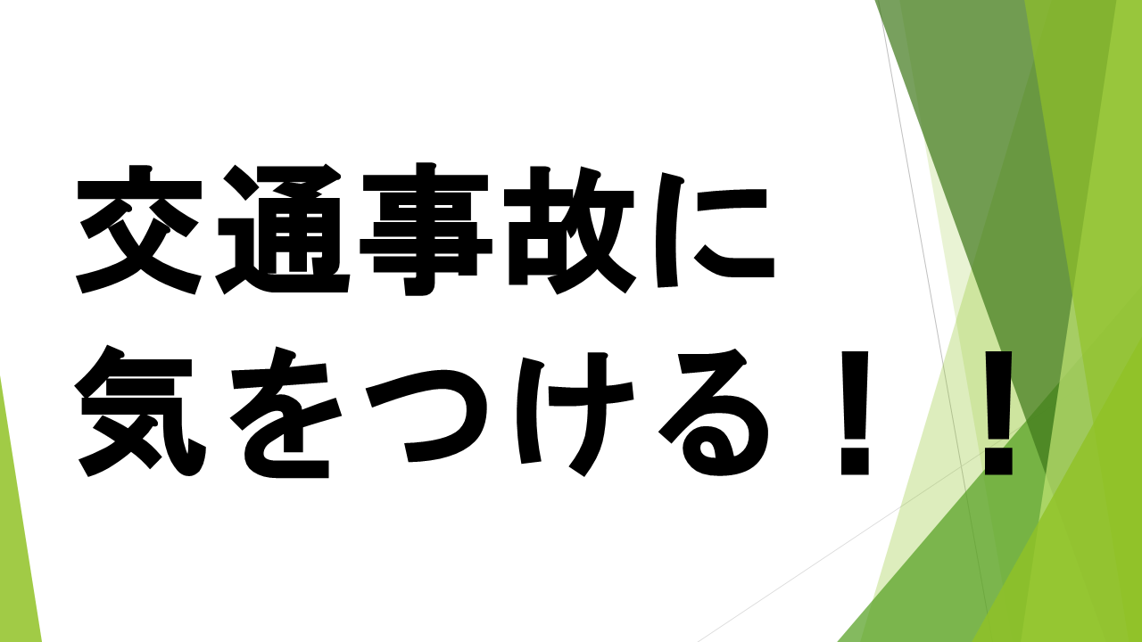 スライド7.PNG
