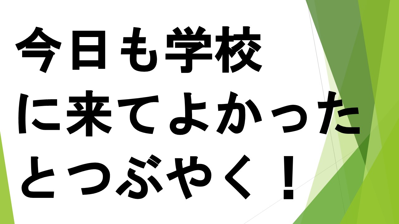 スライド71.JPG