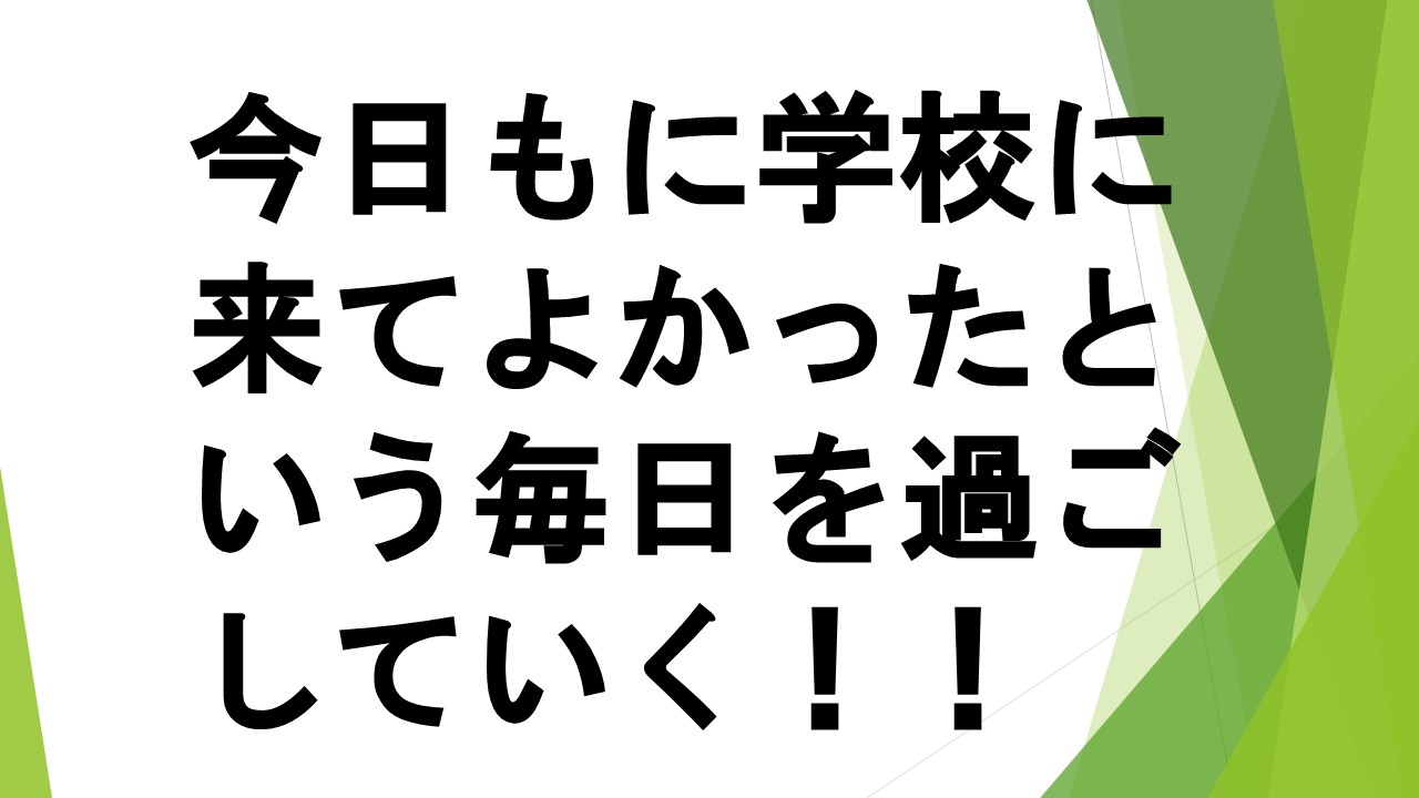 スライド72.JPG