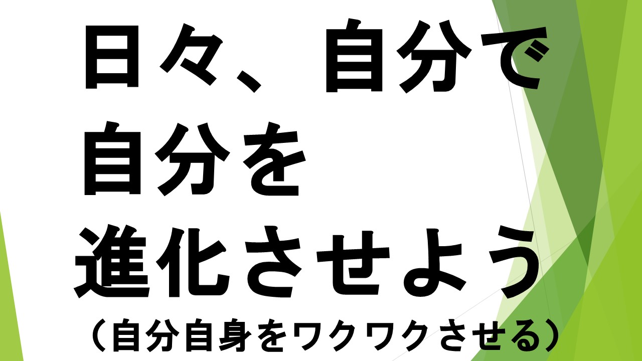 スライド73.JPG