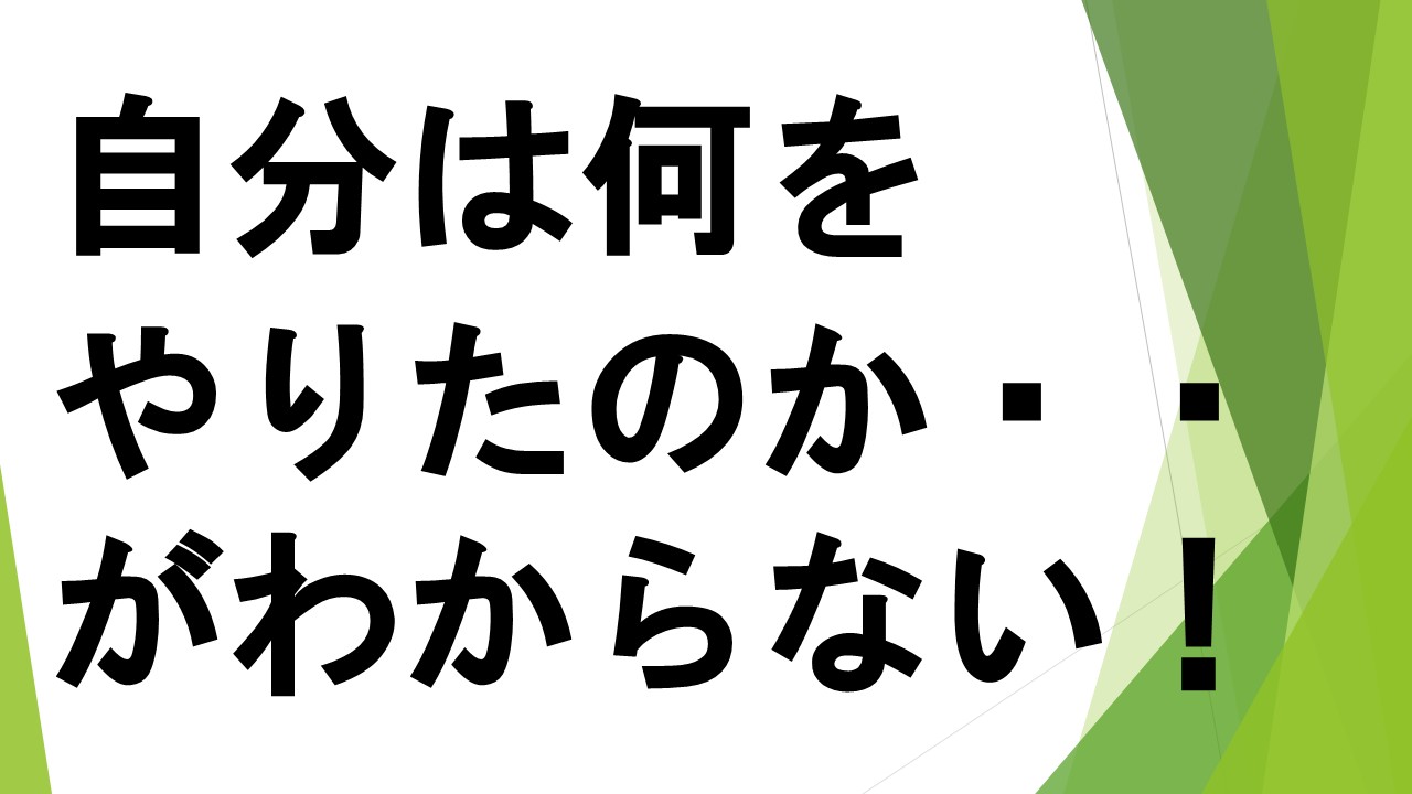 スライド75.JPG