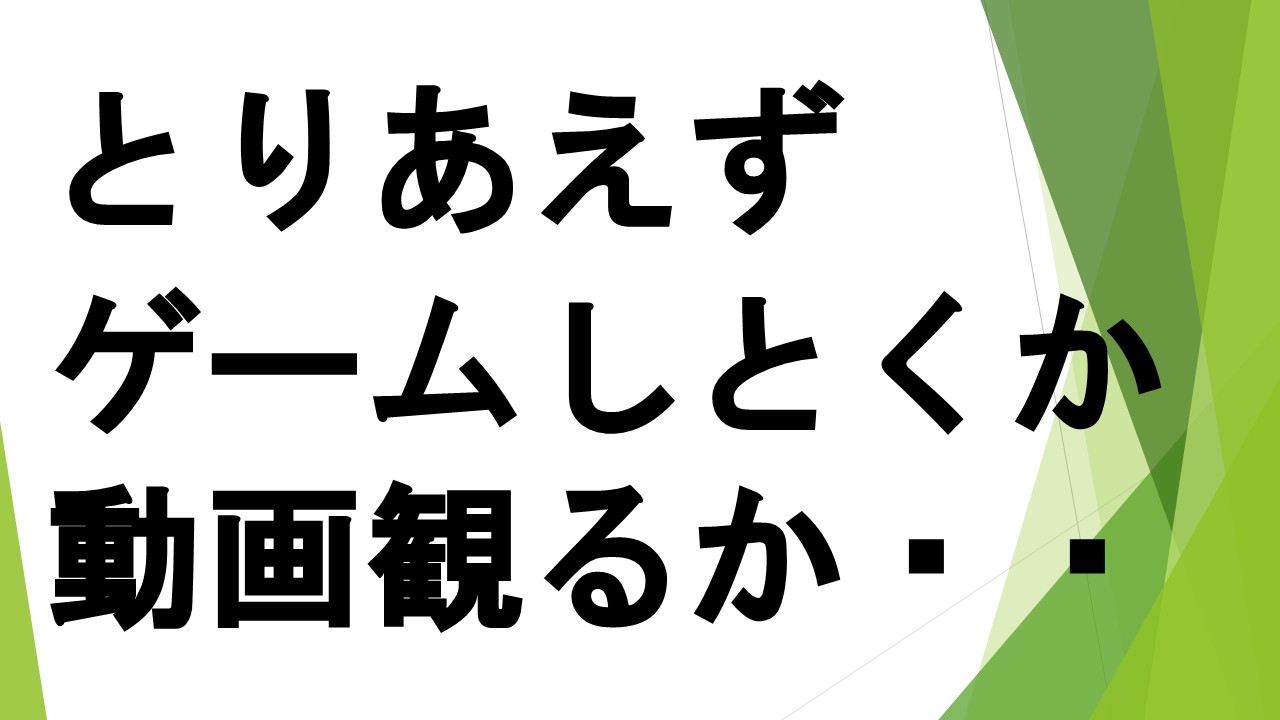 スライド77.JPG
