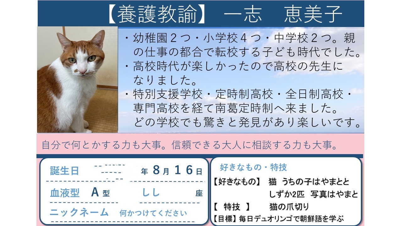 スライド8.JPG