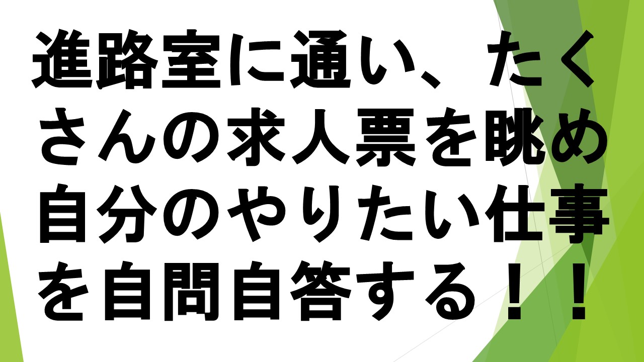 スライド8.JPG