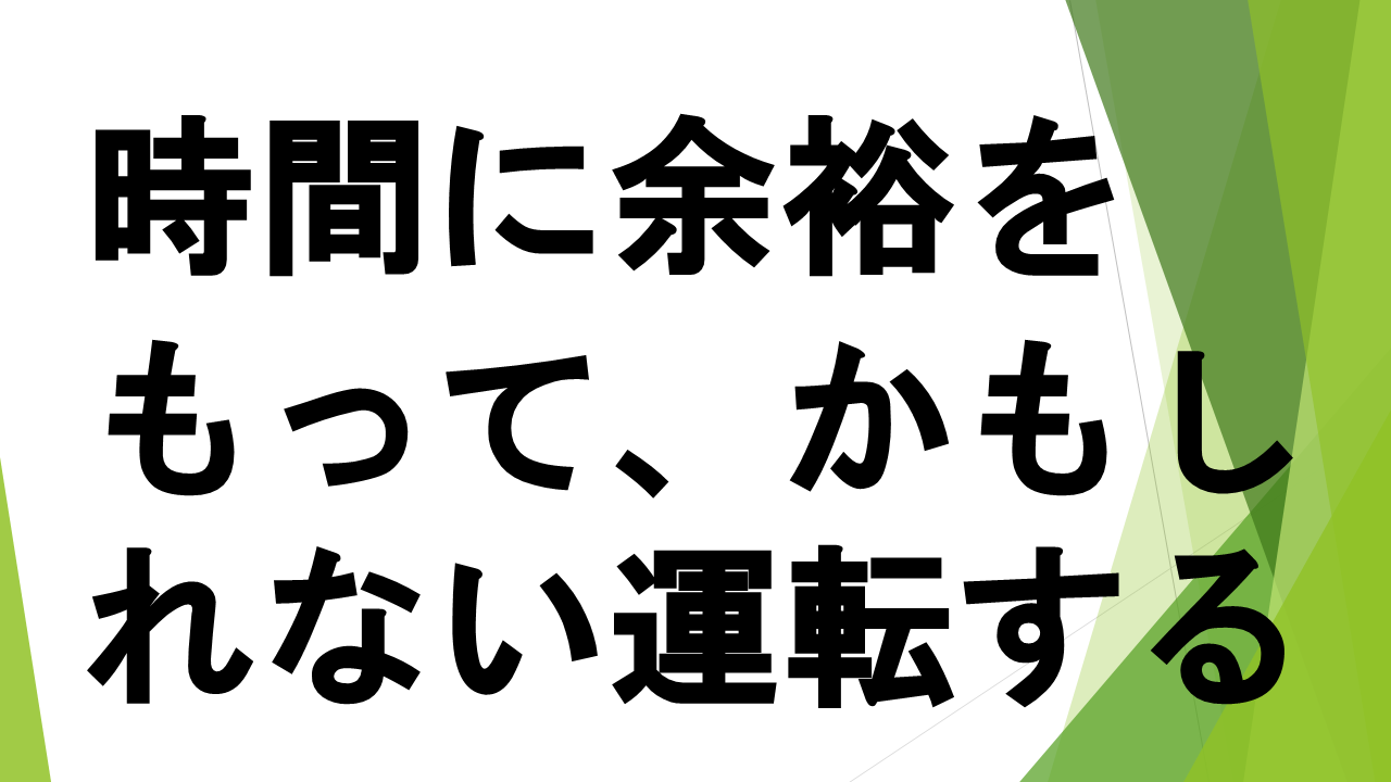 スライド8.PNG