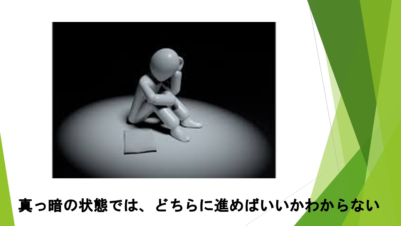 スライド80.JPG