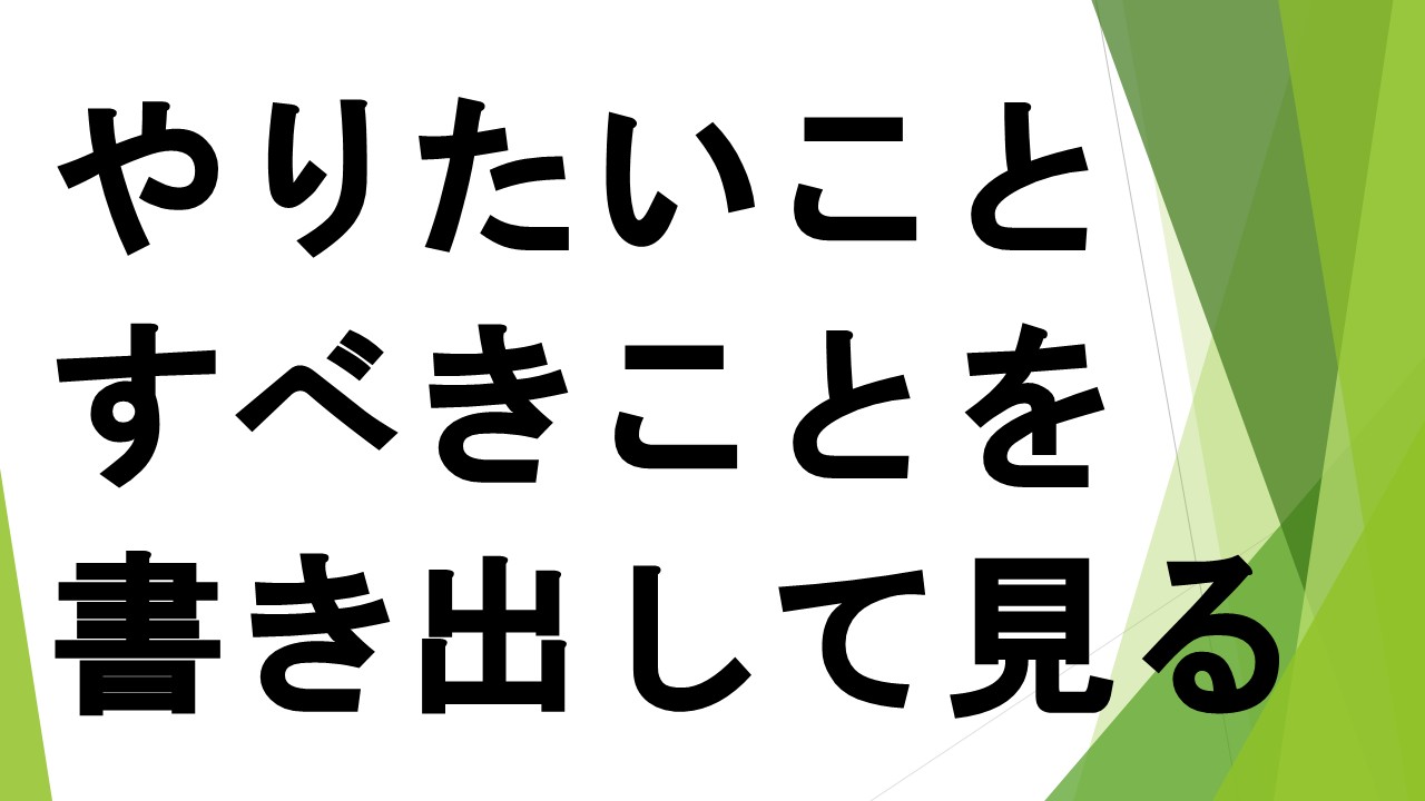 スライド82.JPG