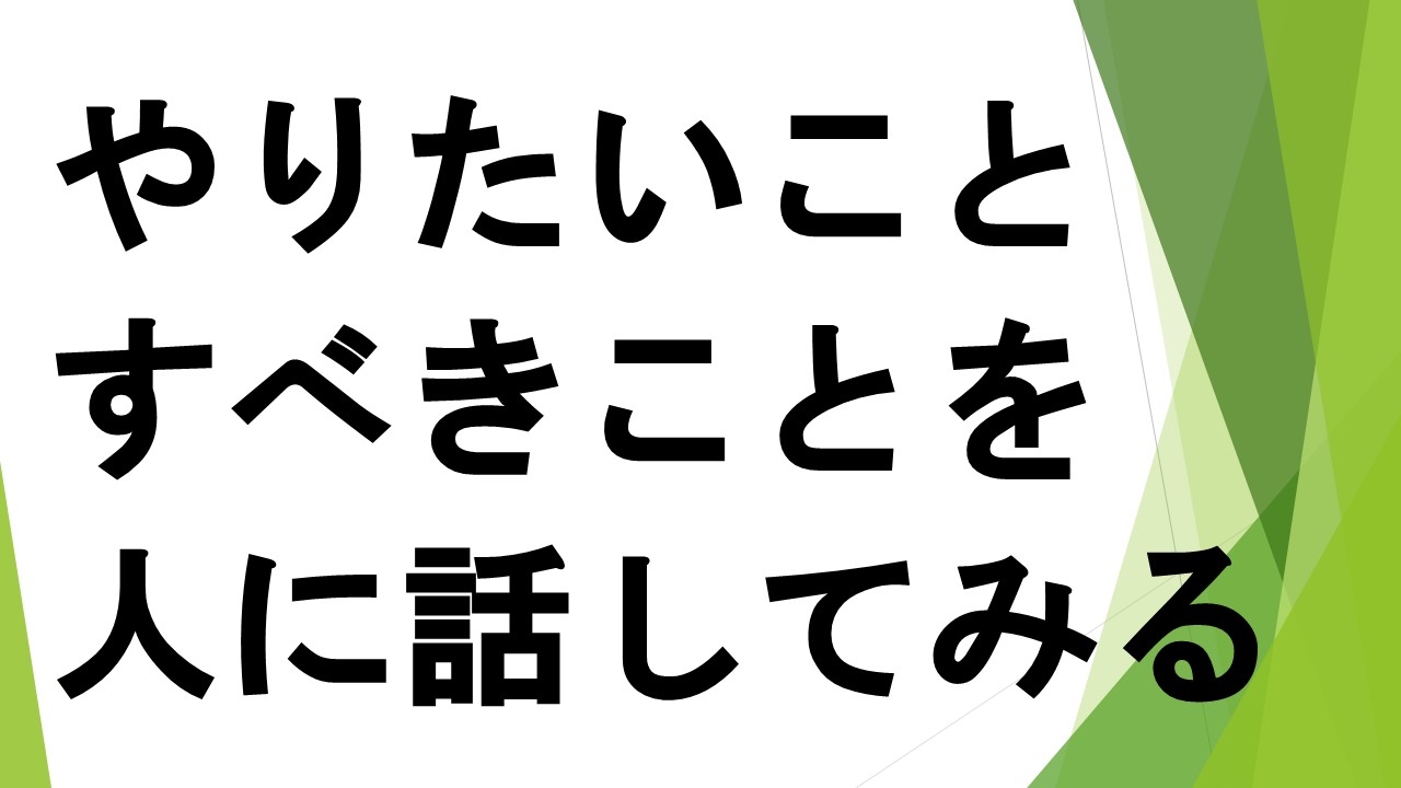 スライド83.JPG