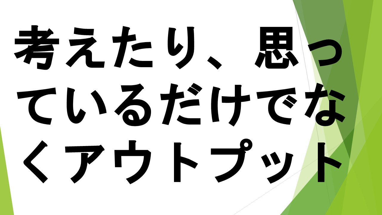 スライド84.JPG