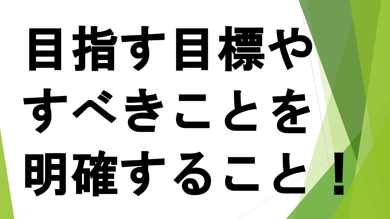スライド85.JPG