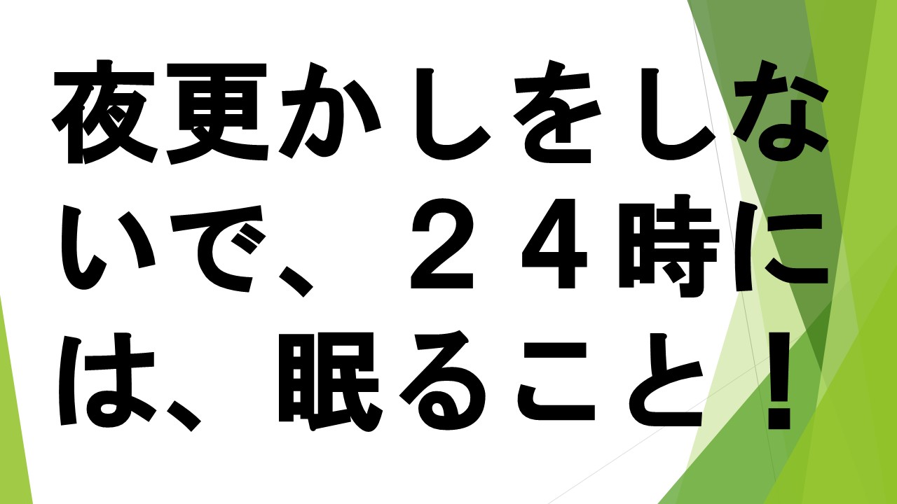 スライド89.JPG
