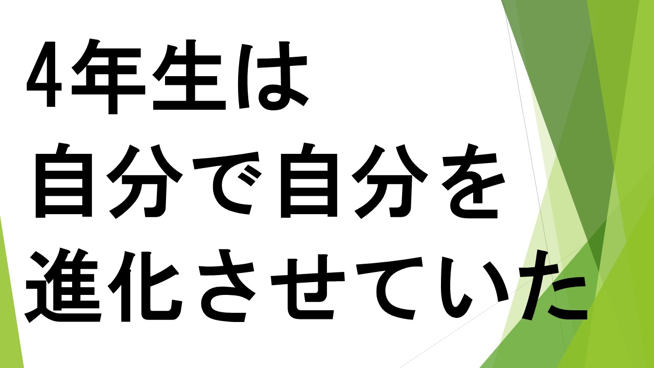 スライド9.JPG