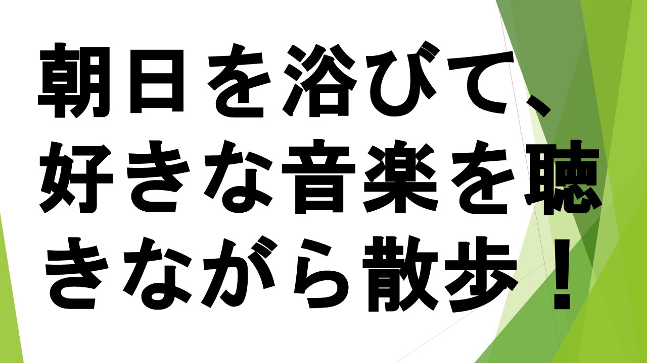 スライド90.JPG