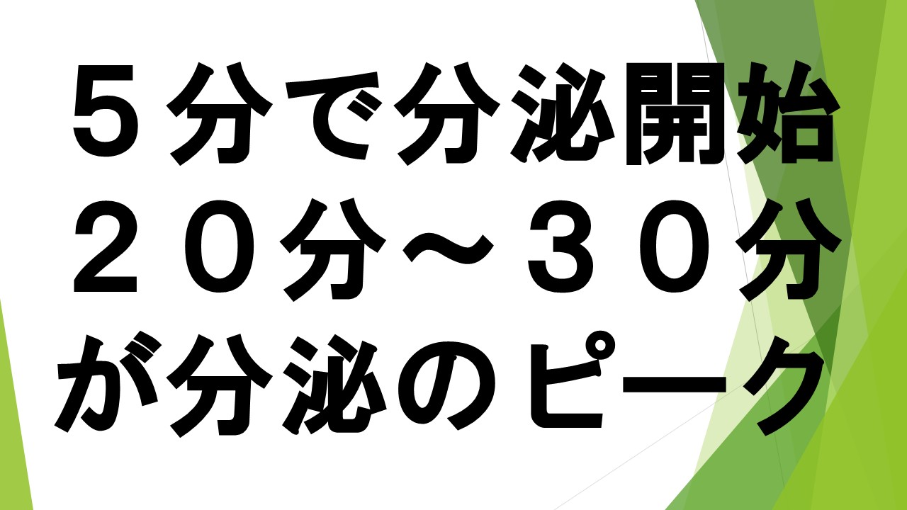 スライド91.JPG
