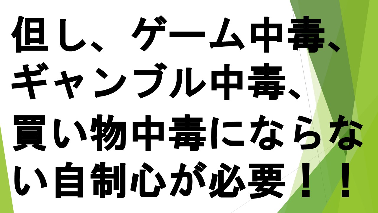 スライド98.JPG