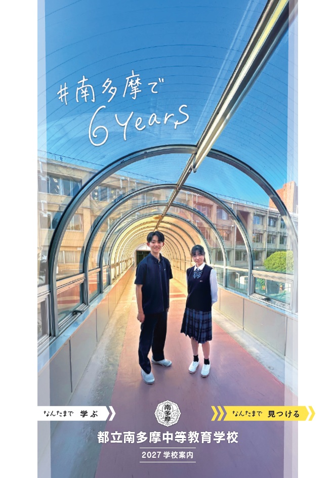 パンフレット画像