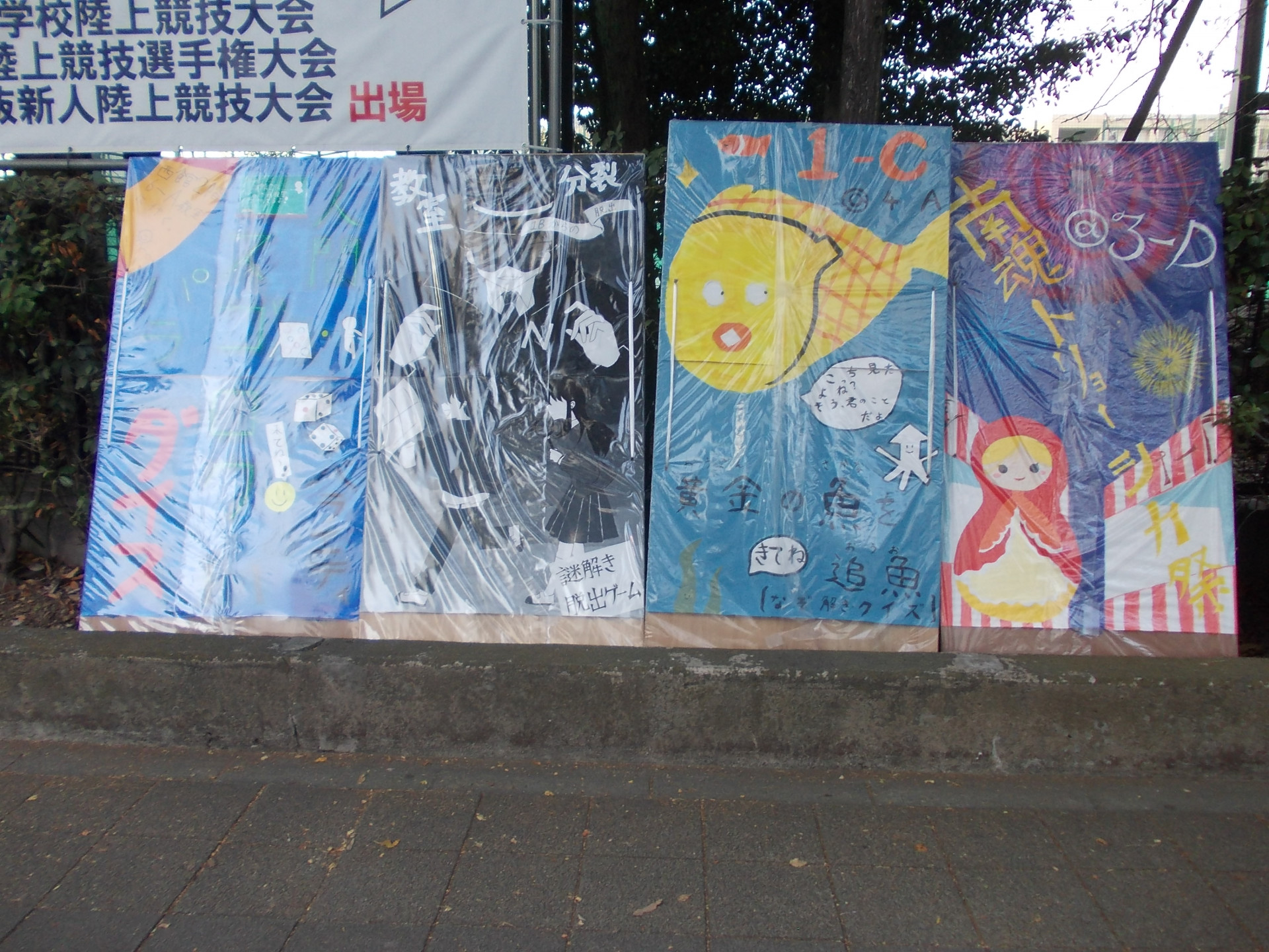 3年.JPG