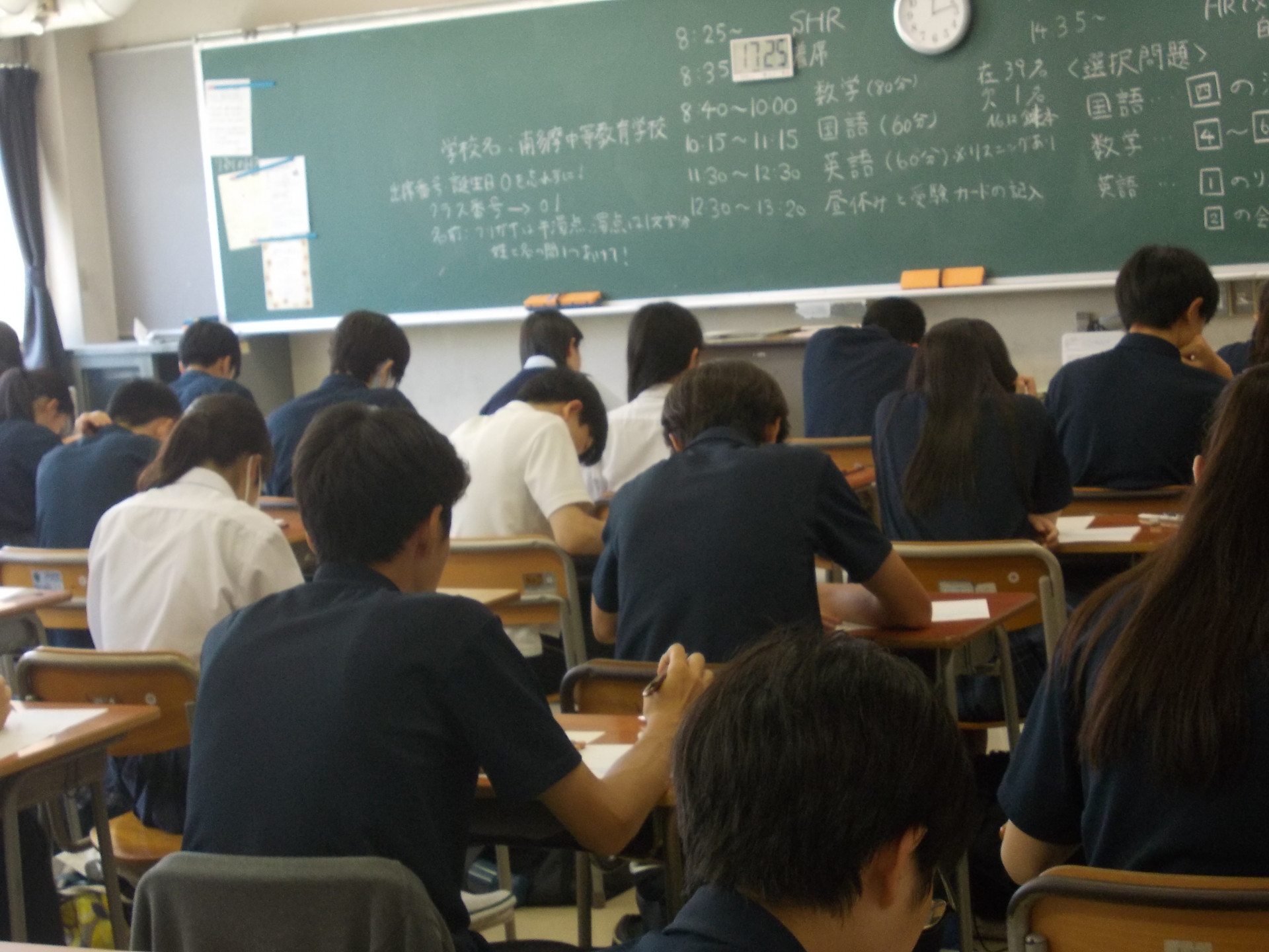 4年生実力テスト.JPG