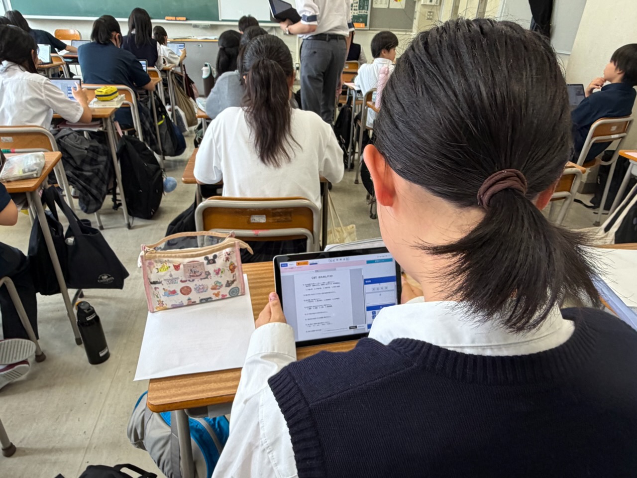 CBTお試しテスト4